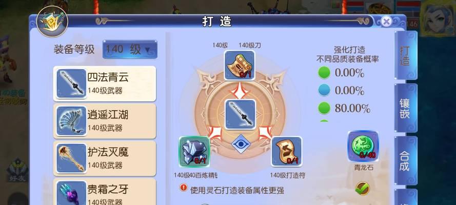 《梦幻西游》游戏行动力的探究（深入解析游戏背后的驱动因素）