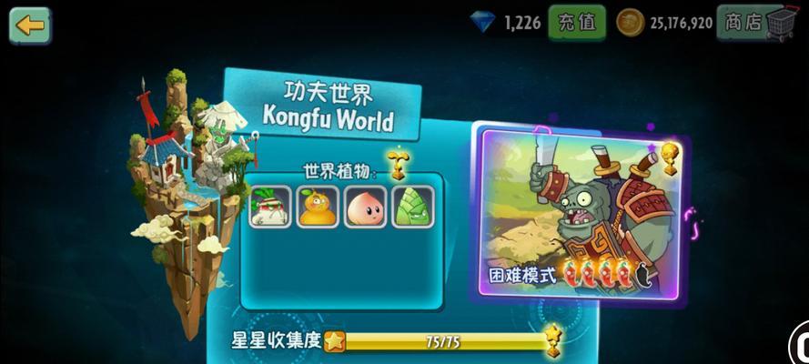 《植物大战僵尸2》游戏科技僵尸破解大法（揭秘游戏中科技僵尸的破解方法）