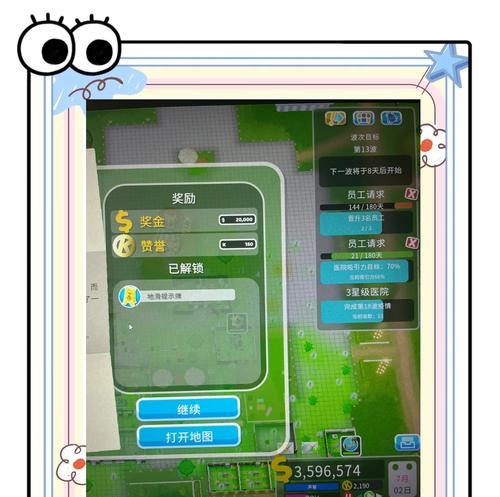 《砸罐子3》游戏三星技巧大揭秘（打造最强游戏攻略）