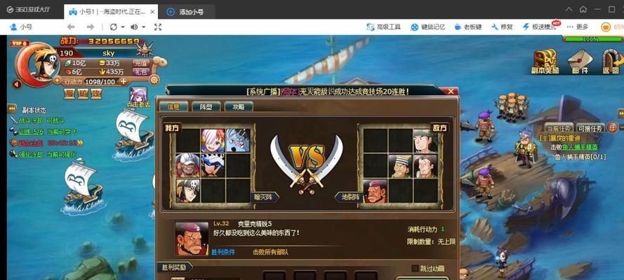 《两个世界2》游戏教你如何洗劫“切泽纳达”镇（揭秘游戏中最富有和刺激的洗劫任务）