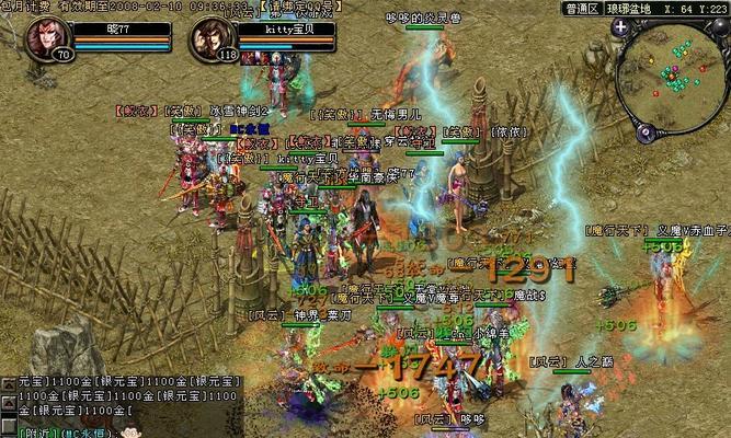 《神鬼寓言3》游戏全古书收集文攻略（探索神秘世界）