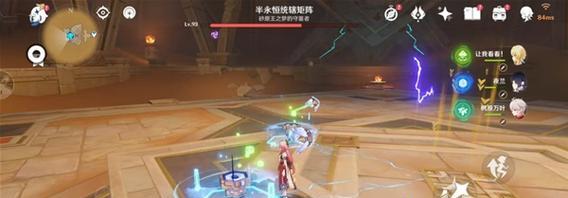 如何破解原神手游中的雷盾（探索雷元素的弱点）
