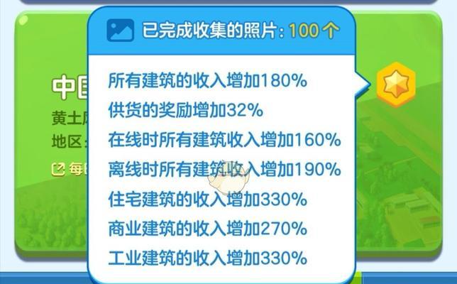 家国梦手游前期攻略