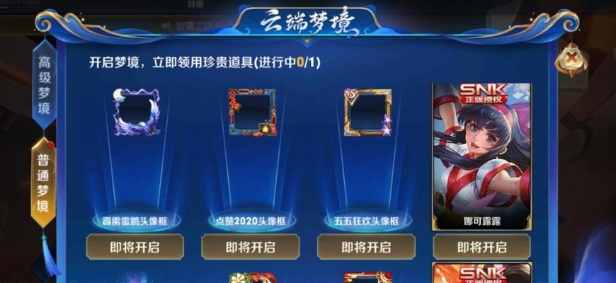 王者荣耀（王者荣耀玩家必备的击杀播报获得方法大全）