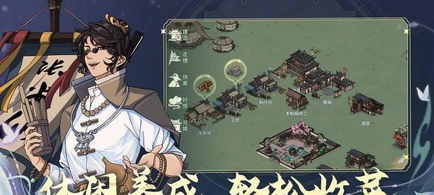 《汉家江湖2024年最强门派揭秘》（探索游戏世界的顶级势力）