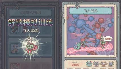《揭秘最强蜗牛神坛秘仪积分的获取方法》（游戏世界中的究极力量解密）