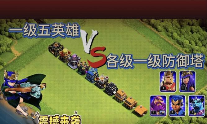《列王的纷争》19本快速升级攻略（游戏攻略全解析）