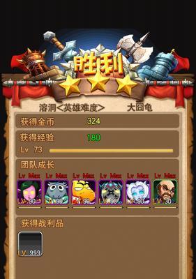 《我叫MT2》第一章副本精英详细指南（玩转游戏）