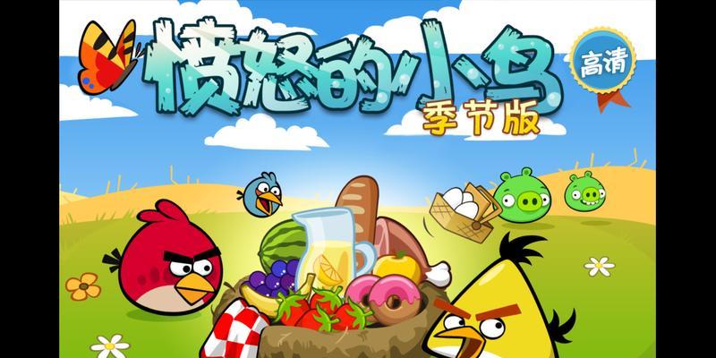 愤怒的小鸟太空版26关3星攻略（一步步带你轻松过关）