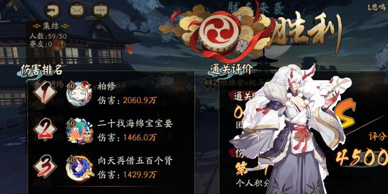 《阴阳师胧车4500打法攻略》（打法技巧）