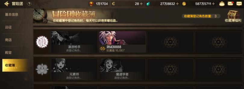 《地下城与勇士》游戏转职系统解析（全面剖析转职系统的各个要素和玩法）