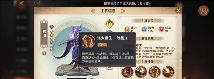 《战无不克，兵种克制在少年三国志零中的应用》（游戏中兵种克制关系的重要性与实战应用）