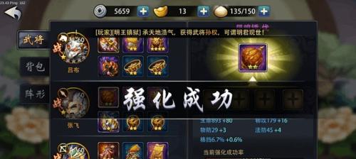 《天下HD》游戏天机技能搭配攻略-乘风破浪斩敌无敌（通过合理搭配天机技能）
