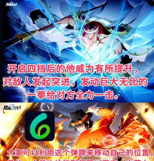 《星陨传说马尔德福叠血流最强玩法攻略》（揭秘叠血流的终极技巧）