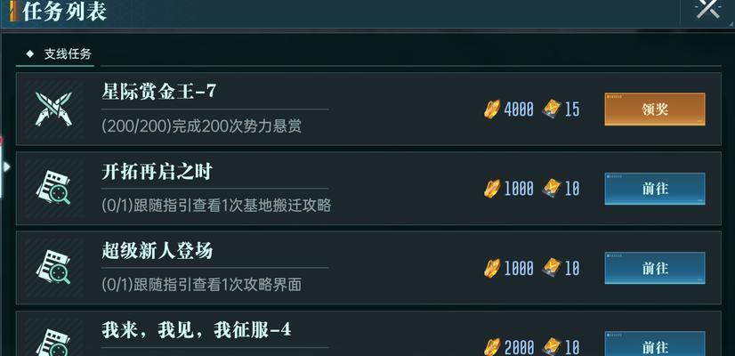 《刀塔传奇》游戏攻略大全（玩转刀塔传奇）
