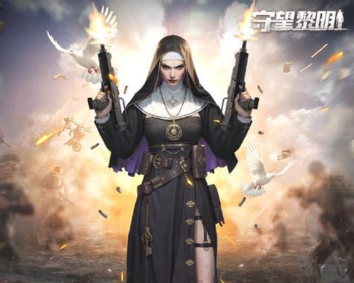 揭秘《暗黑黎明》（探索游戏世界中女性角色的重要性与魅力）