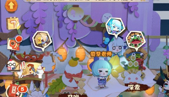 阴阳师妖怪屋攻略第4幕全关卡（一起探索妖怪屋的新挑战）