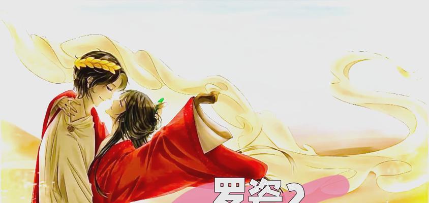 《影之刃3》游戏瓷儿人物介绍攻略（揭秘瓷儿的强大实力与隐藏身世）