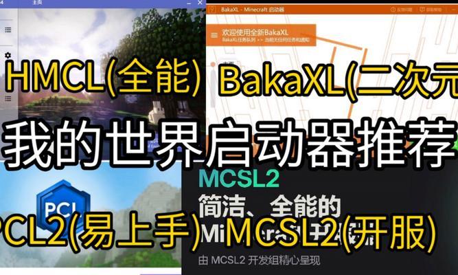 我的世界怎么开ddsl？开启ddsl的步骤和好处是什么？