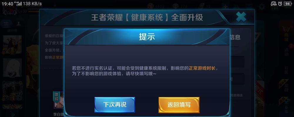 如何快速抠取王者荣耀签名？