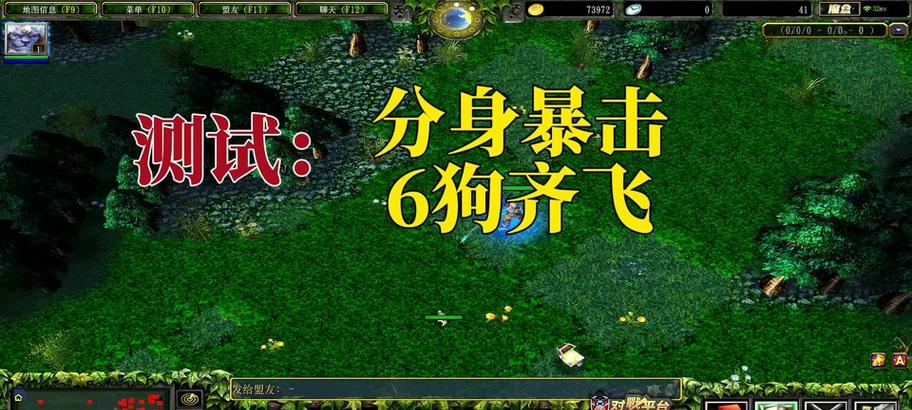 刀塔分身模式如何操作？