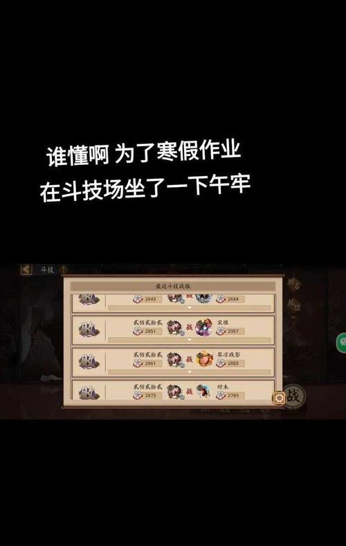 阴阳师斗技中千吞的应对策略是什么？如何有效对抗千吞？