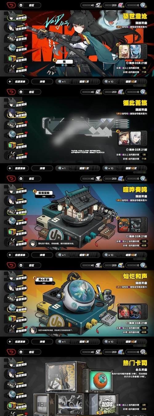《极乐迪斯科》游戏道德主义阵营探析（道德情境选择与伦理抉择）