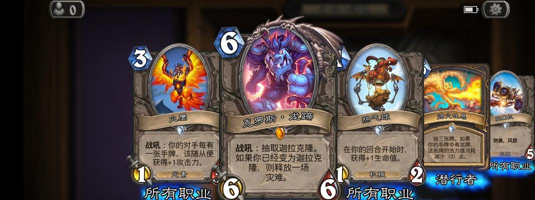 炉石传说火鹰卡牌效果介绍及评价（探索火鹰的强大能力和战术运用）