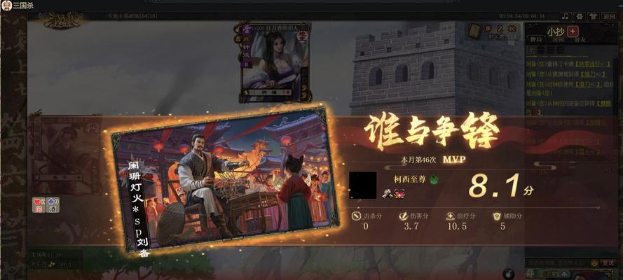 《三国杀传奇》武将培养大揭秘（揭秘武将培养的秘密策略）