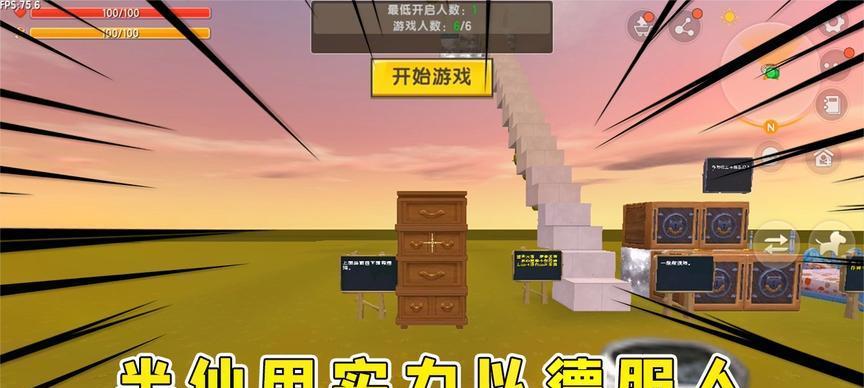 《迷你世界吸血楼梯制作指南》（用游戏打造独特的楼梯体验）