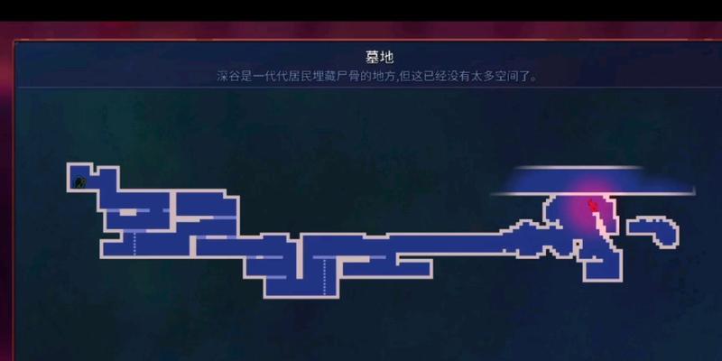 《探寻重生细胞纸的秘密》（以游戏为主）
