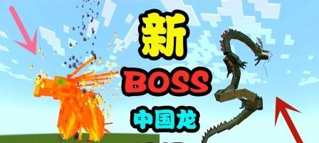 我的世界中龙的获取方法是什么？如何正确召唤龙？