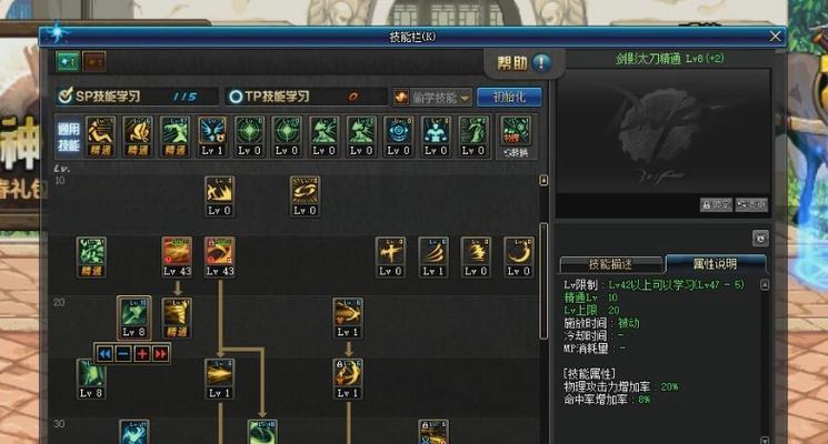 DNF最强大作战全职业白金徽章选择攻略（打造最强装备无敌战斗之路尽在掌握）