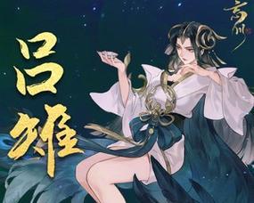 忘川风华录寻英攻略（掌握召唤技巧）