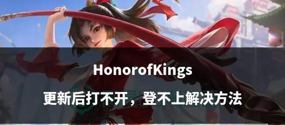 王者荣耀怎么自动更新？自动更新的好处是什么？
