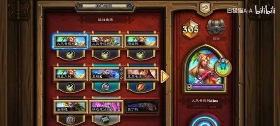 《炉石传说新版砰砰计划上分攻略》（掌握关键策略轻松登顶）