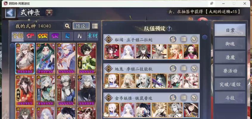 阴阳师阵容复制功能介绍？如何使用阵容复制？