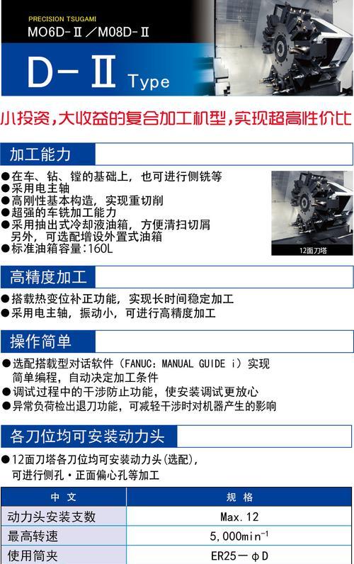 发那科刀塔卡死如何解决？有哪些处理方法？