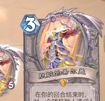 炉石传说中拉怪挑战的应对策略是什么？