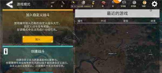创世战车升一级狂人的方法是什么？