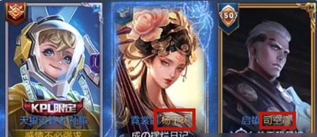 王者荣耀名字如何设置为竖排？竖排名字显示效果如何？