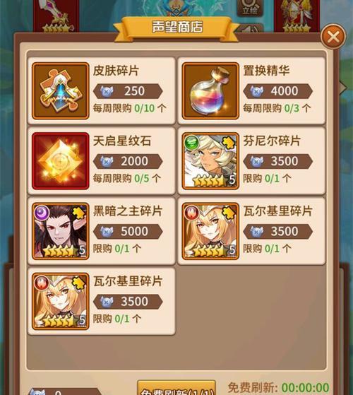 《暖暖环游世界》中如何获取星之石材料（星之石材料获取方法大揭秘）