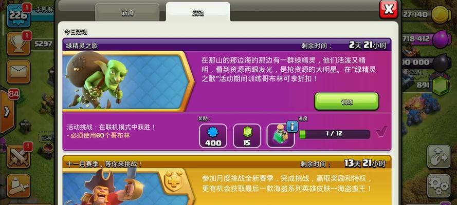 部落冲突中如何卡取更多矿石？