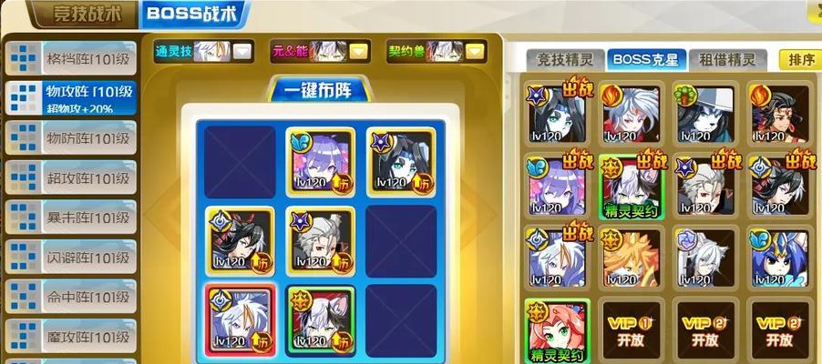 《以奥奇传说启元王者秩序平民玩家打法攻略》（从零开始）