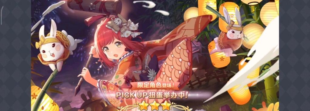 公主连结振袖环奈技能介绍及强度分析（公主连结游戏中的振袖环奈技能解析及实用性评估）