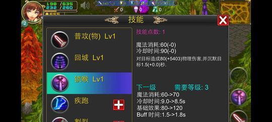 刀塔2中技能智能释放功能如何启用？