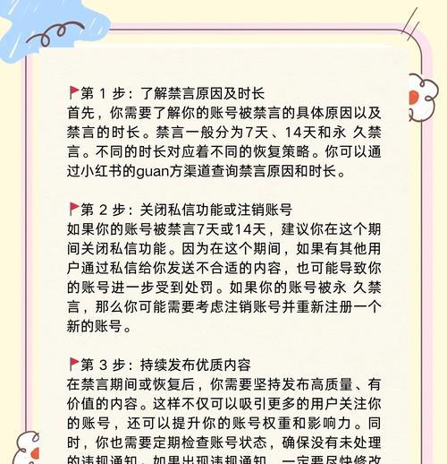 王者荣耀宣言录制的方法是什么？录制时应注意哪些事项？