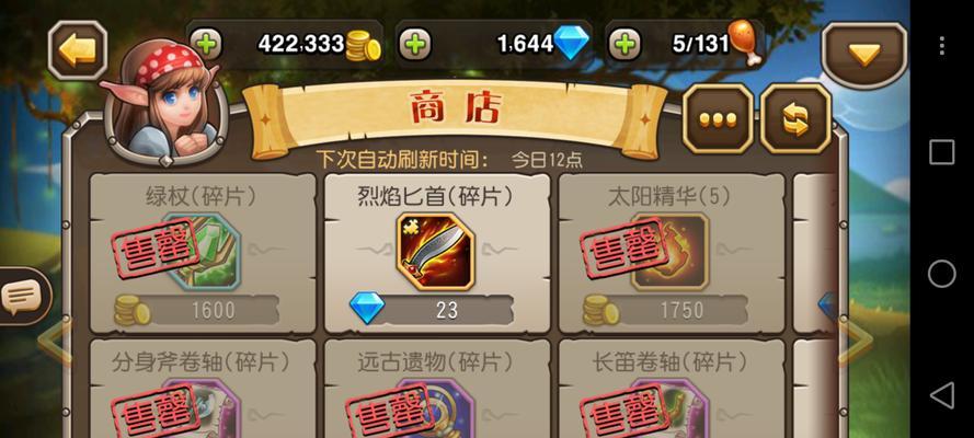 刀塔游戏中如何更改玩家昵称？