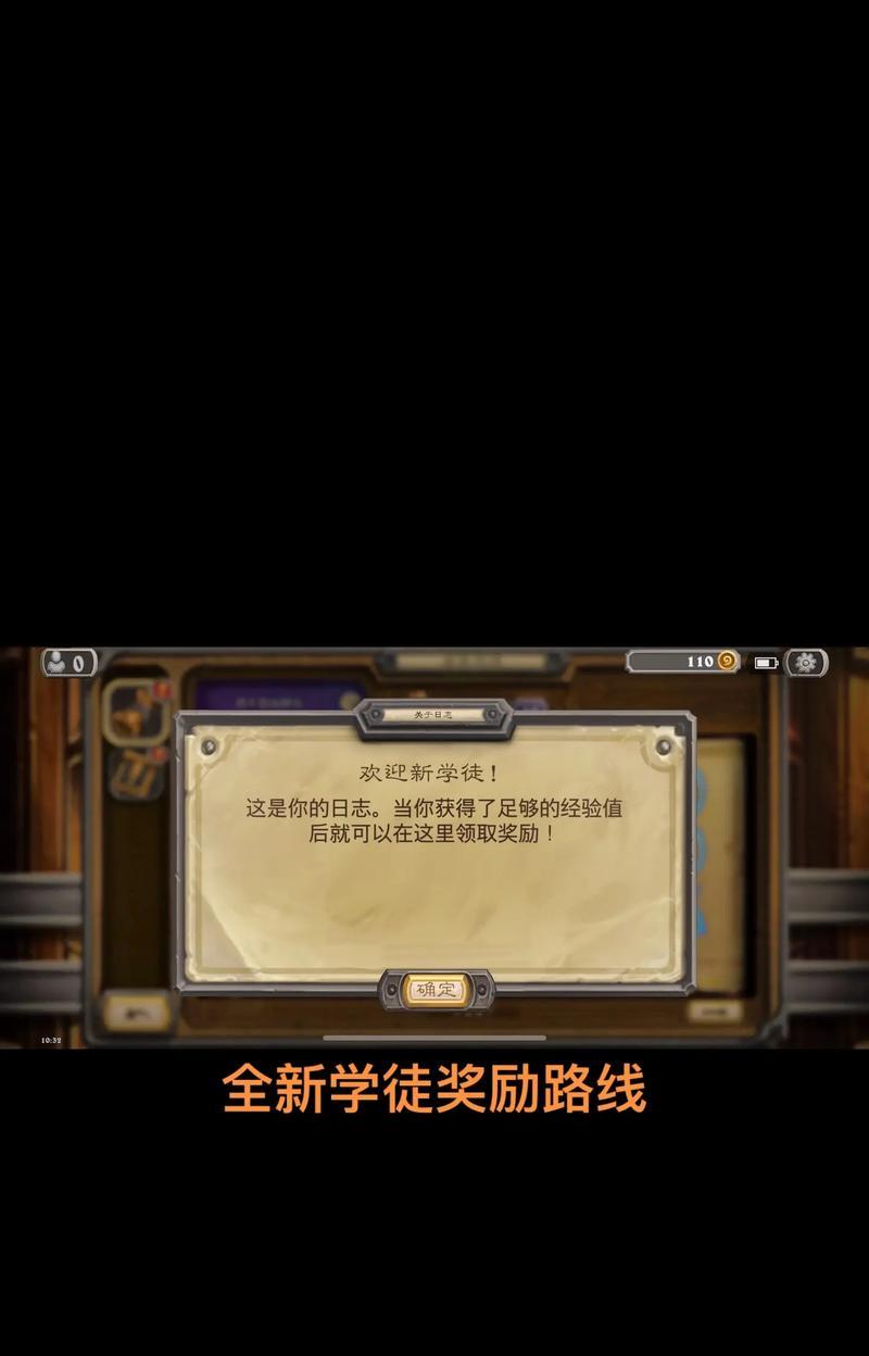 炉石传说PC端更新失败解决办法？
