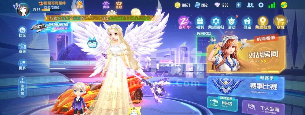 QQ飞车手游双生战神（打造最强战神车）
